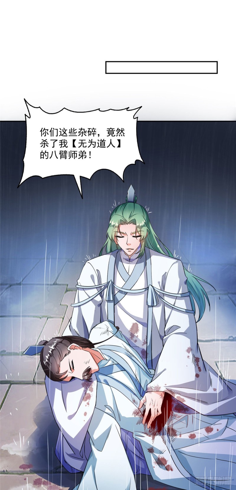 348 黑色的白尊者36