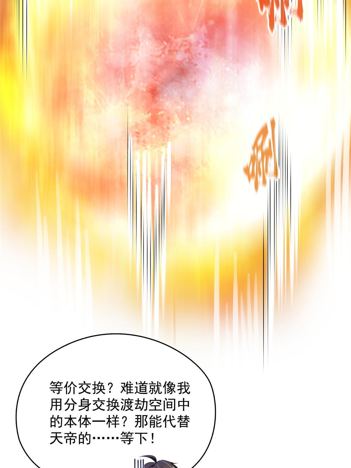 533 不可见之死23
