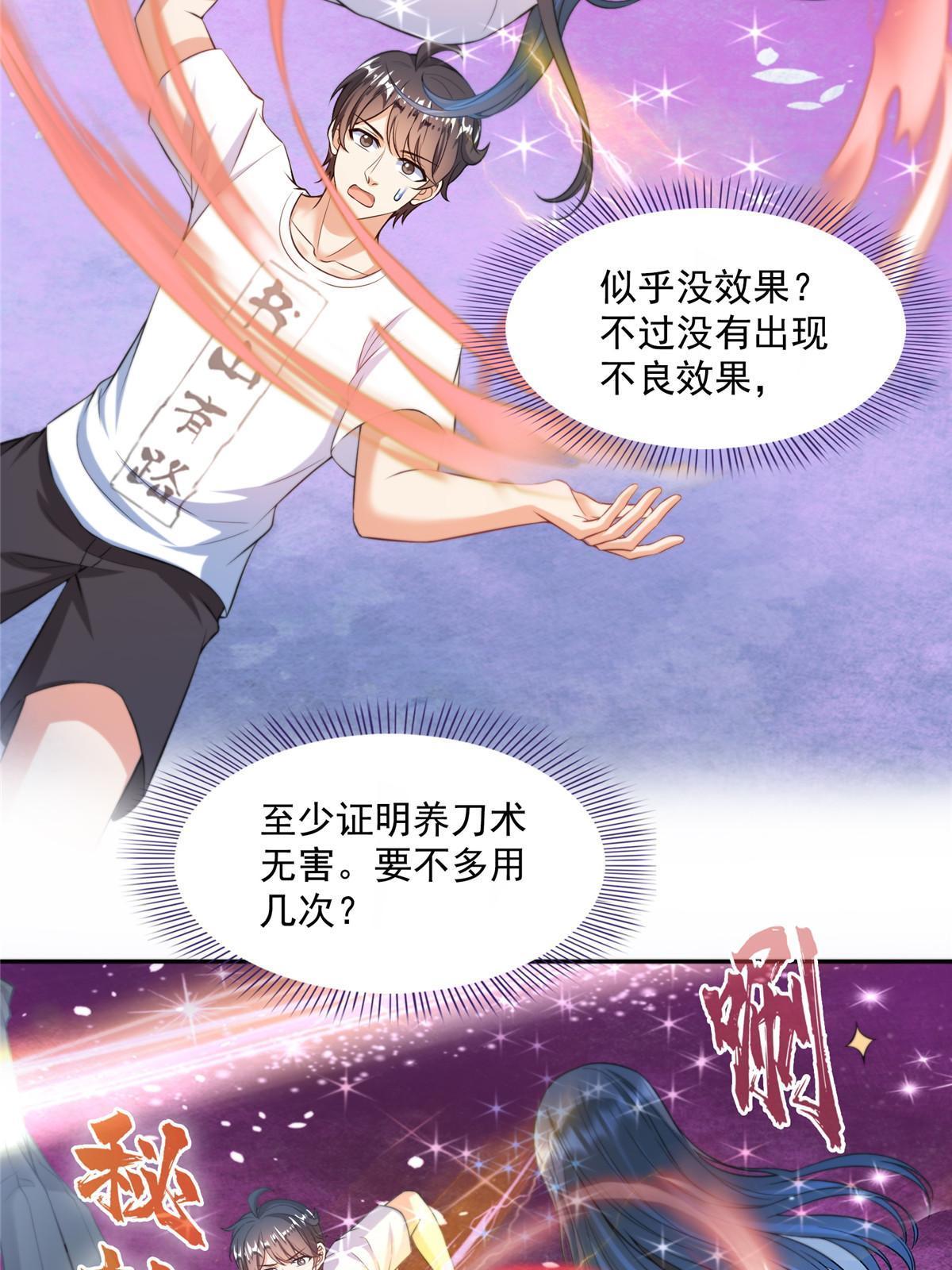 527 求你负我13
