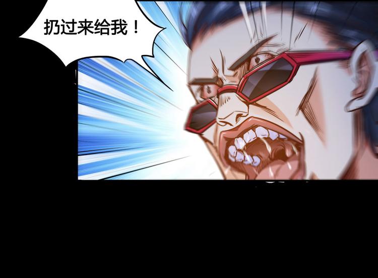 第30话 麻烦终究还是来了！141