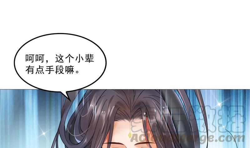 第129话 速度与激情254