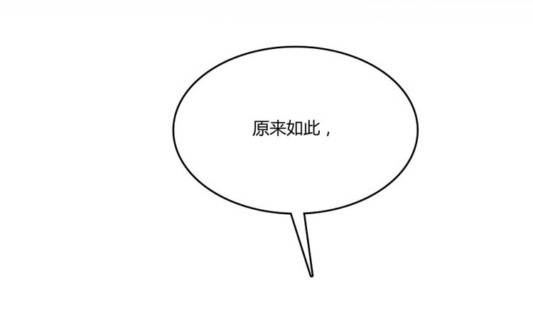 第25话 以冥想照见己身127