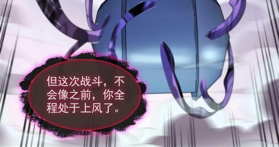 577 骨·杀白2号26