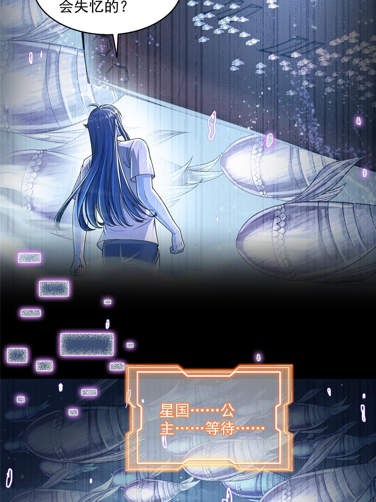 513 最后的公主61