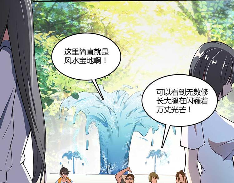 第08话 羽柔子和罗信街区83