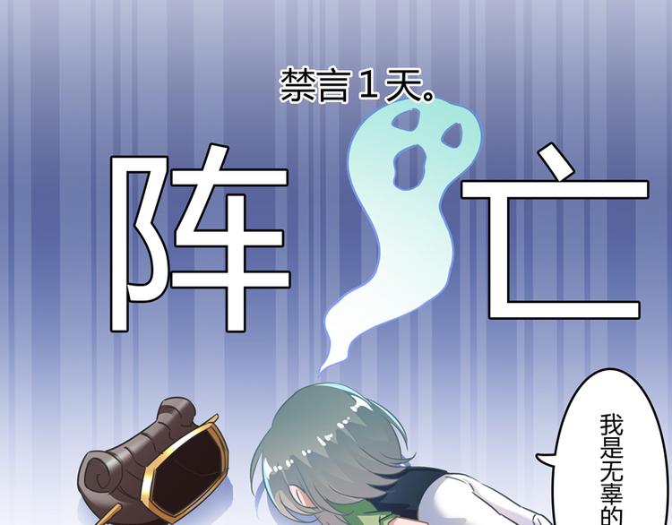 第50话 群主的神器大禁言术116