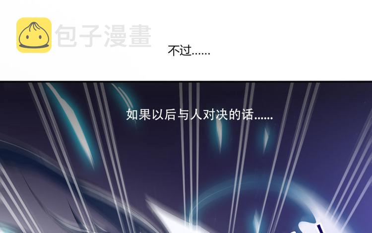第24话 这只是个U盘罢了70