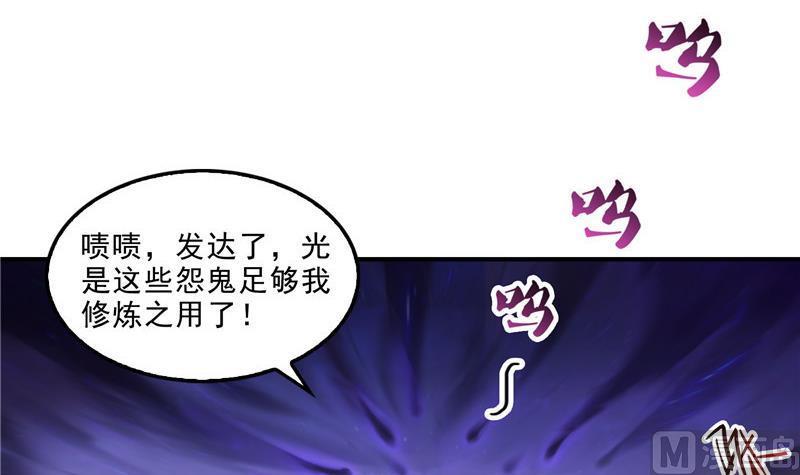 第112话 这么好运不对的样子2