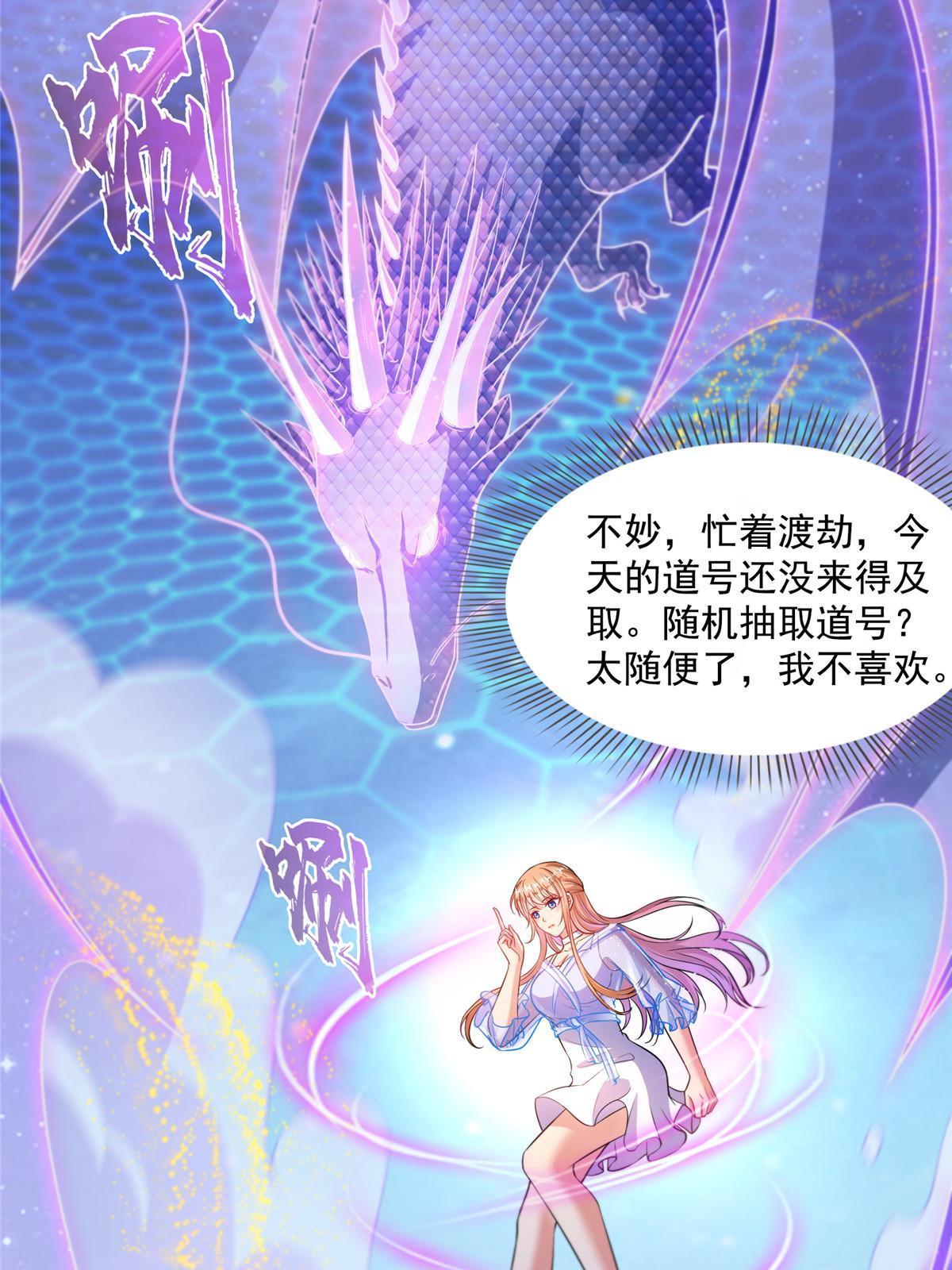 536 组团显圣41