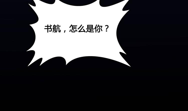 第31话 我的觉悟，做给你看！66