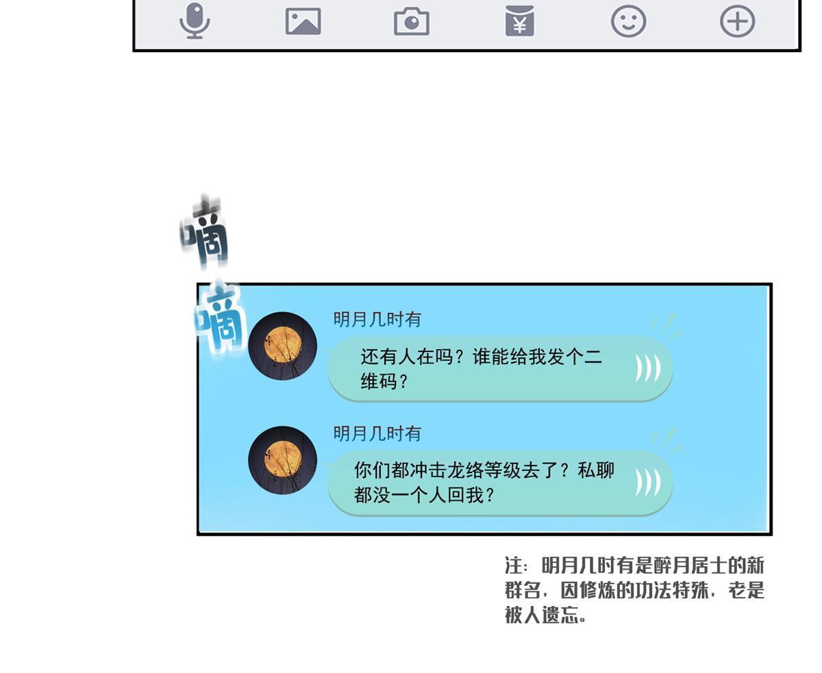 532 组团渡劫空间24