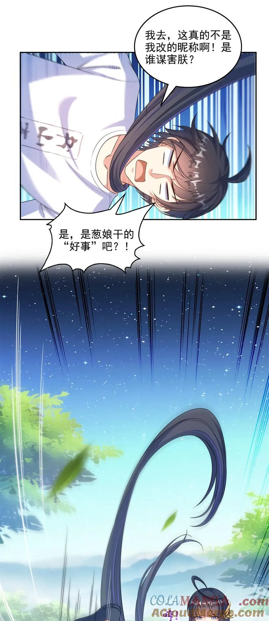 645 这复活水晶送你20