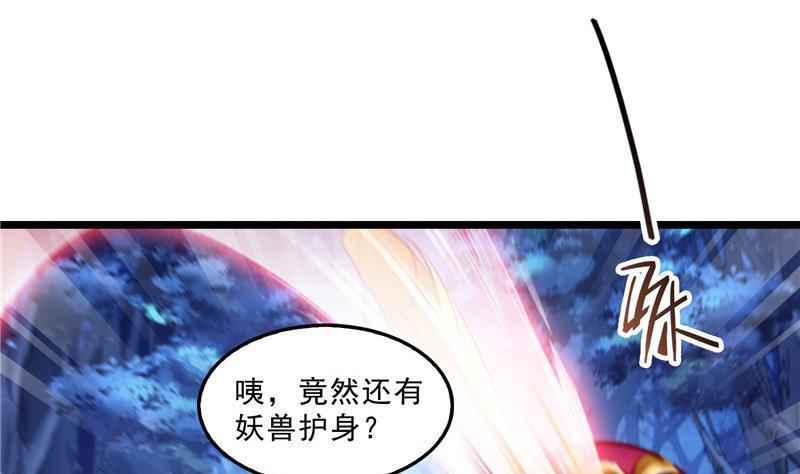 第113话 是天灾还是人祸？64