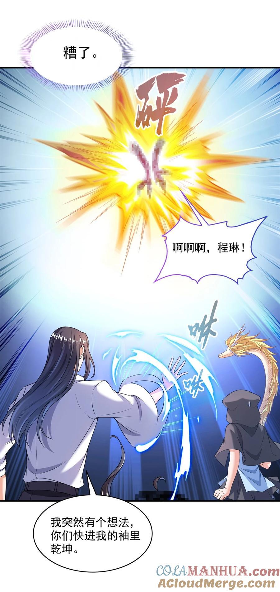 616 复活大阵12