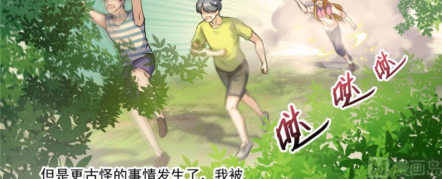 第183话 小巧诸葛月61