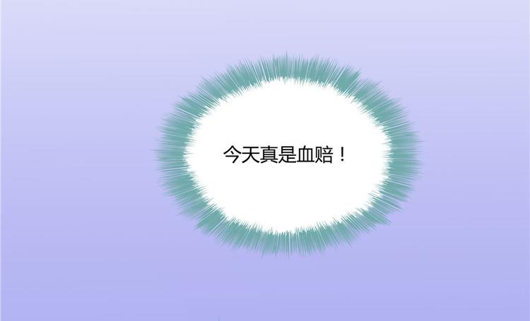 第44话 很逗的烂好人155