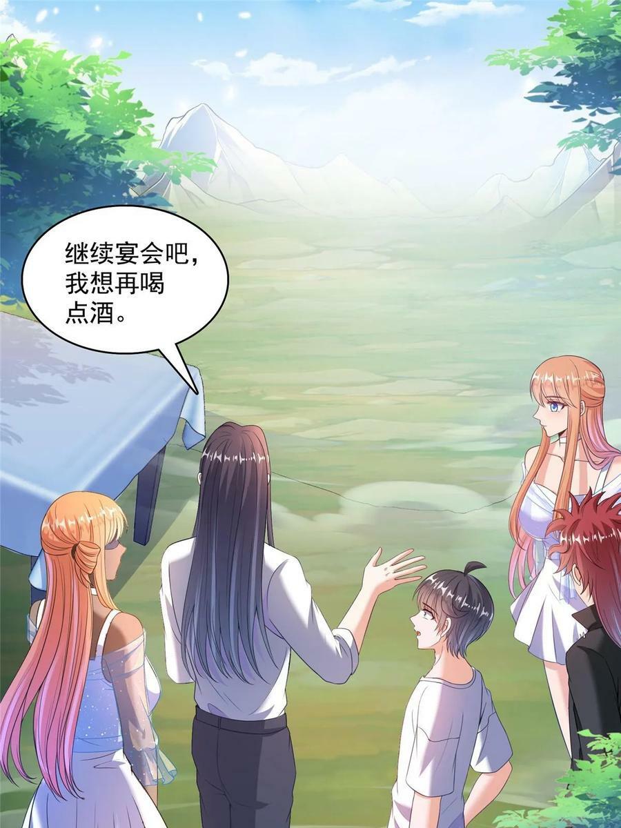 564 真实的幻象22