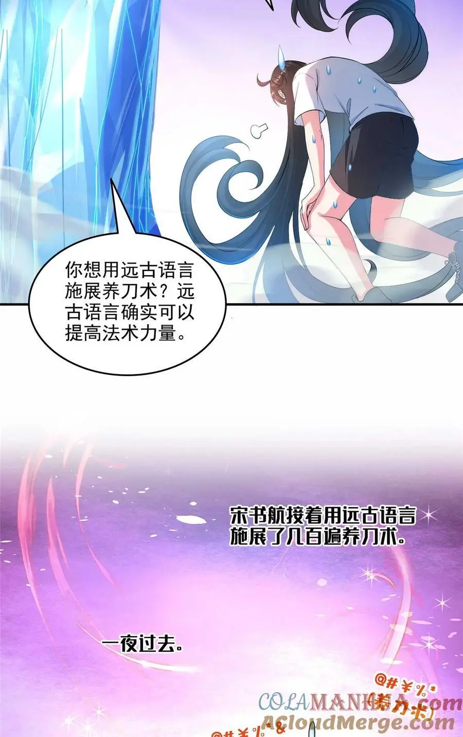 631 霸宋号你还活着吗？26