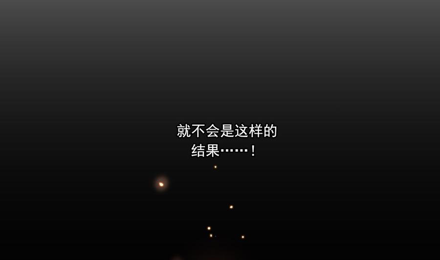 第179话 火焰刀·精简版28