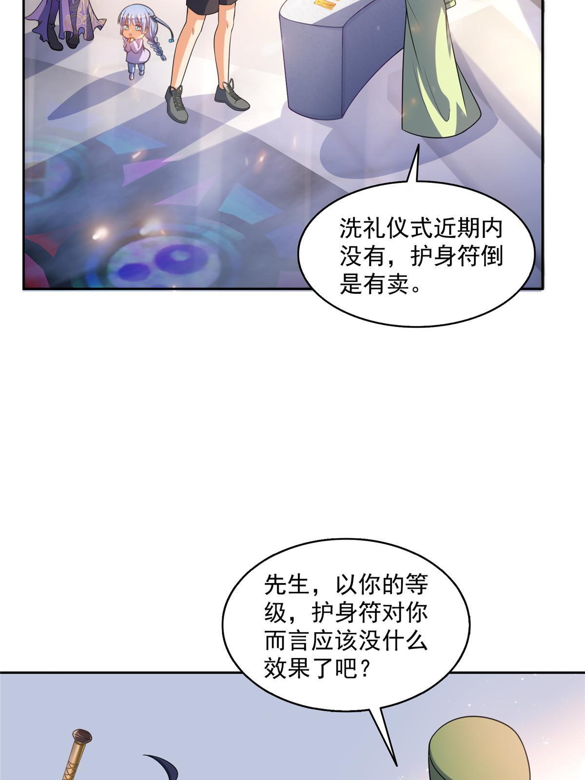 510 极乐女士44