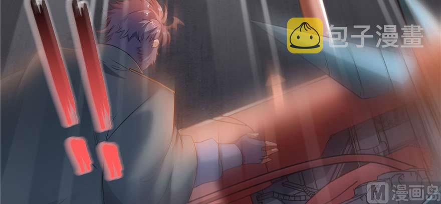 第256话 不好，我们中潜伏着马路杀14