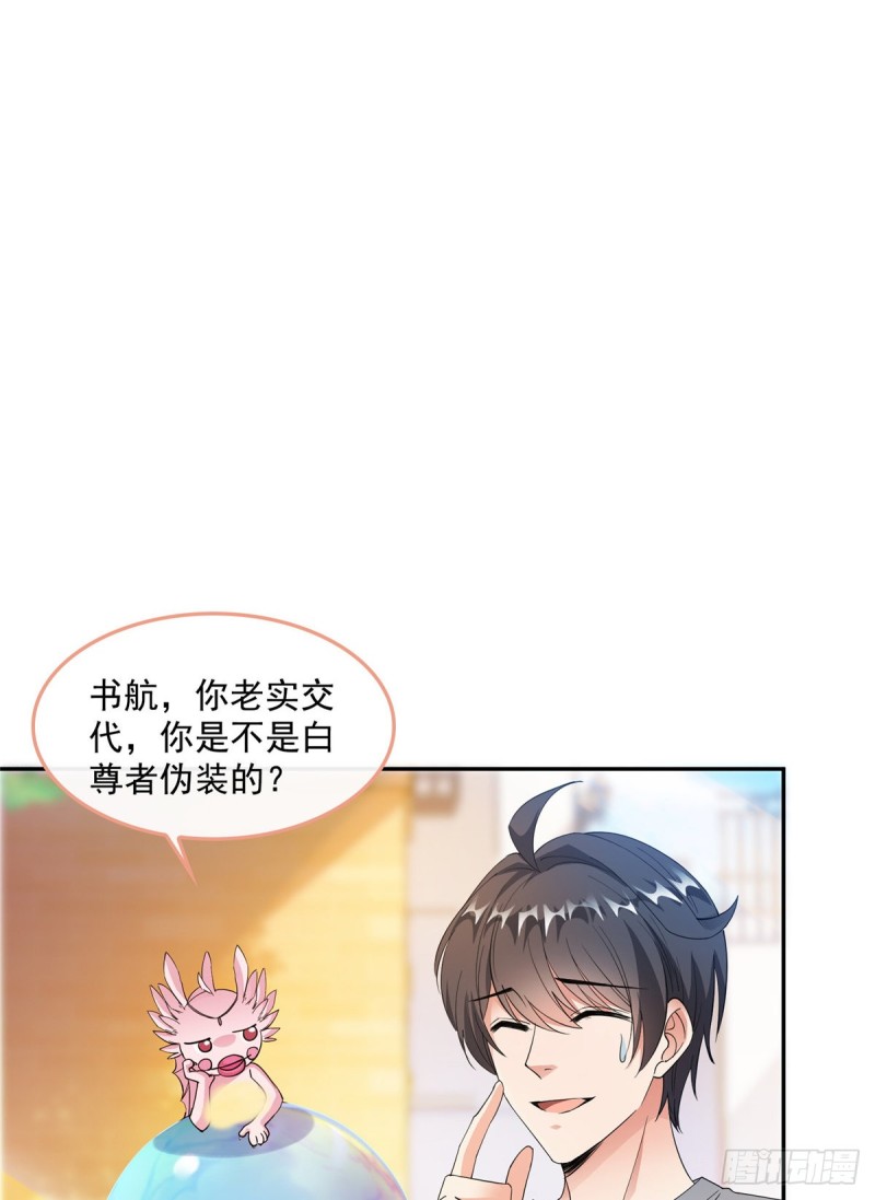 331那一天，我突然想拍部电影41