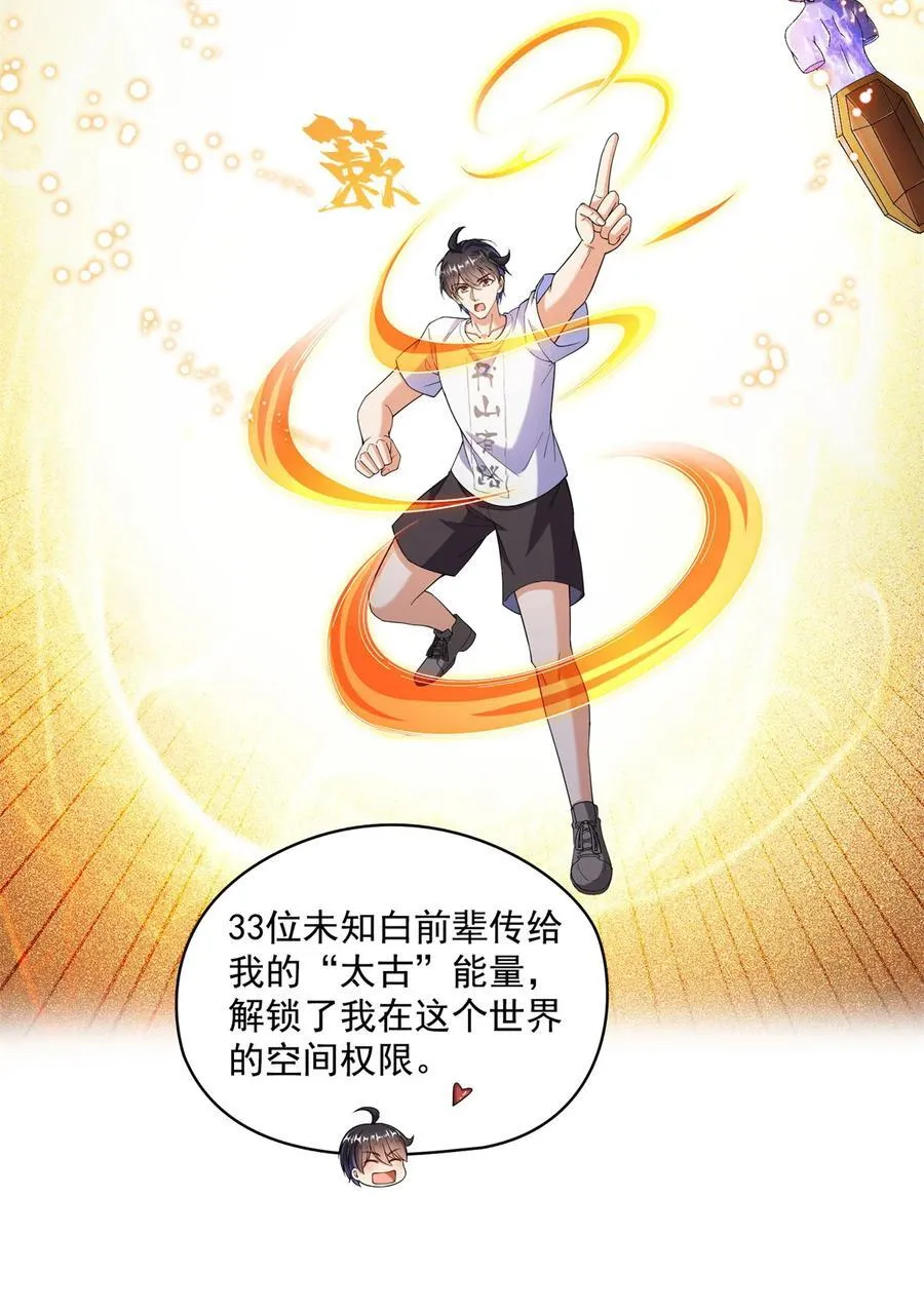 656 我对胖球没吸引力了？1