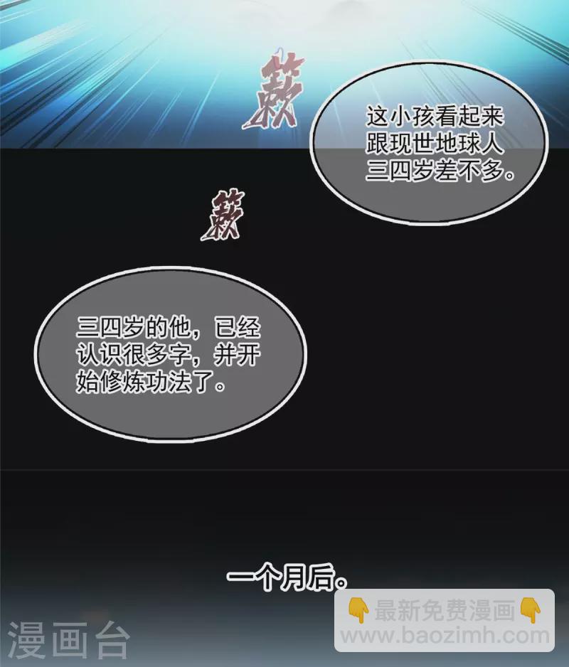 第507话注册账号7