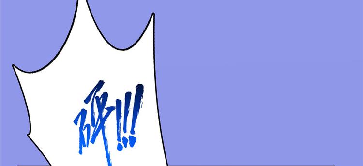 第44话 很逗的烂好人67