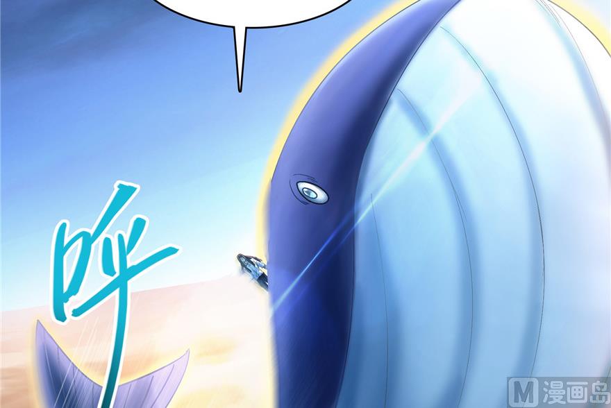 第200话 再见，宋书航！39