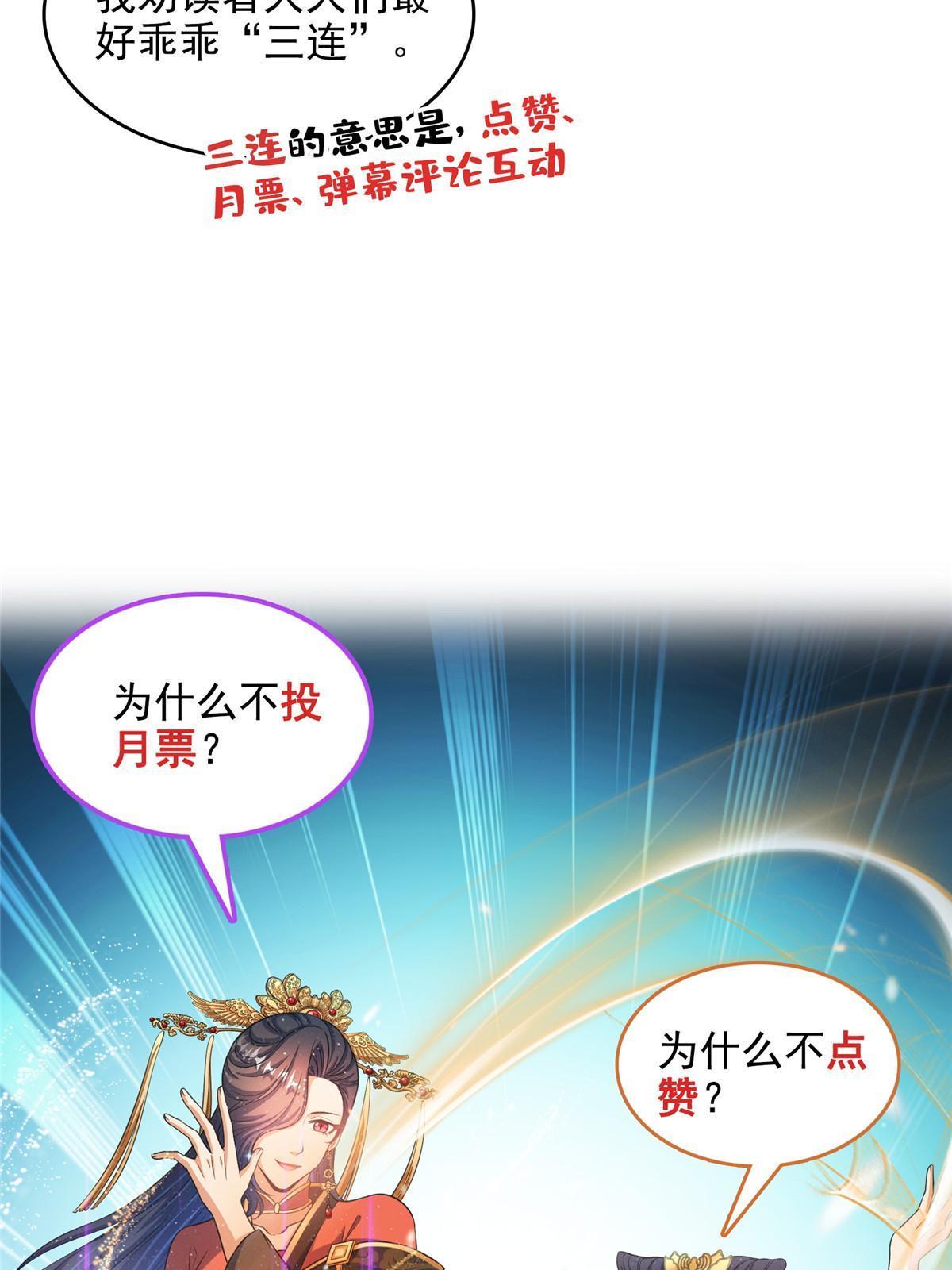 509 强者鉴定术55