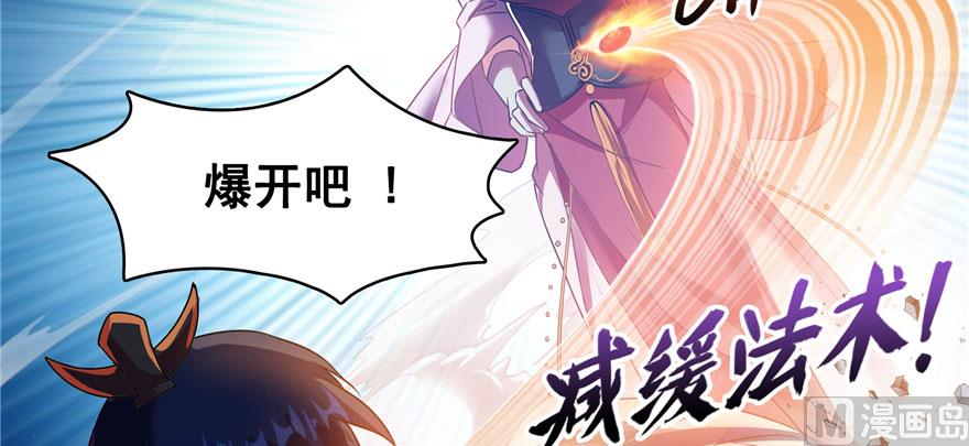 第227话 白尊者去哪儿啊！1