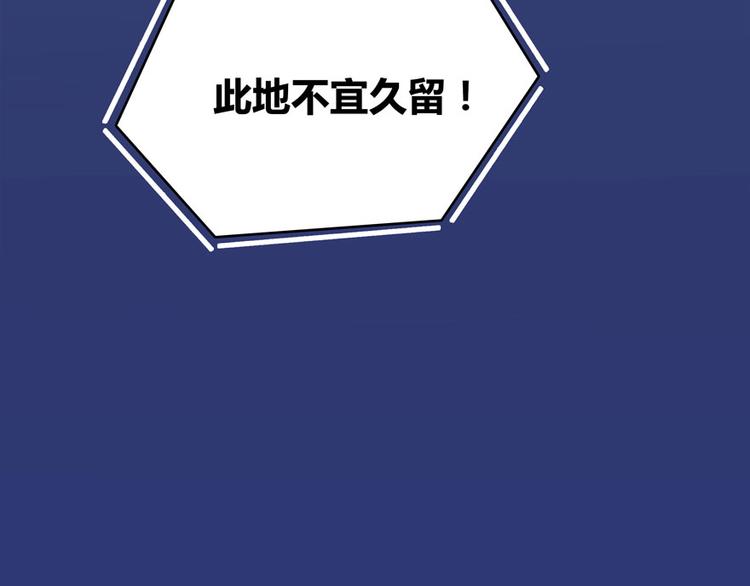 第27话 剧毒60