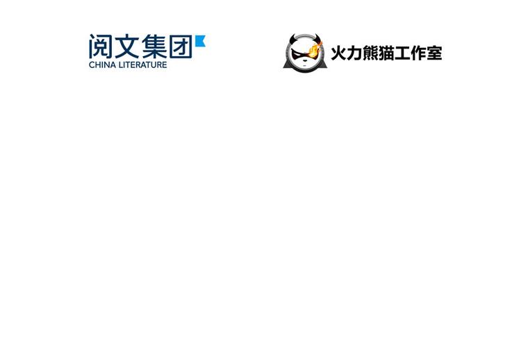 第44话 很逗的烂好人27