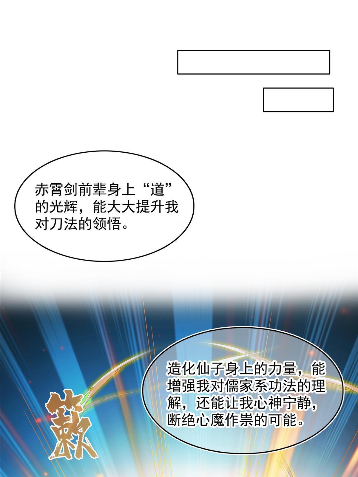 523 人生第一次闭关23