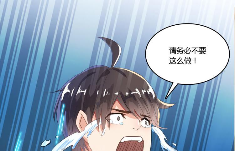 第20话 放心吧弄断条腿就好！58