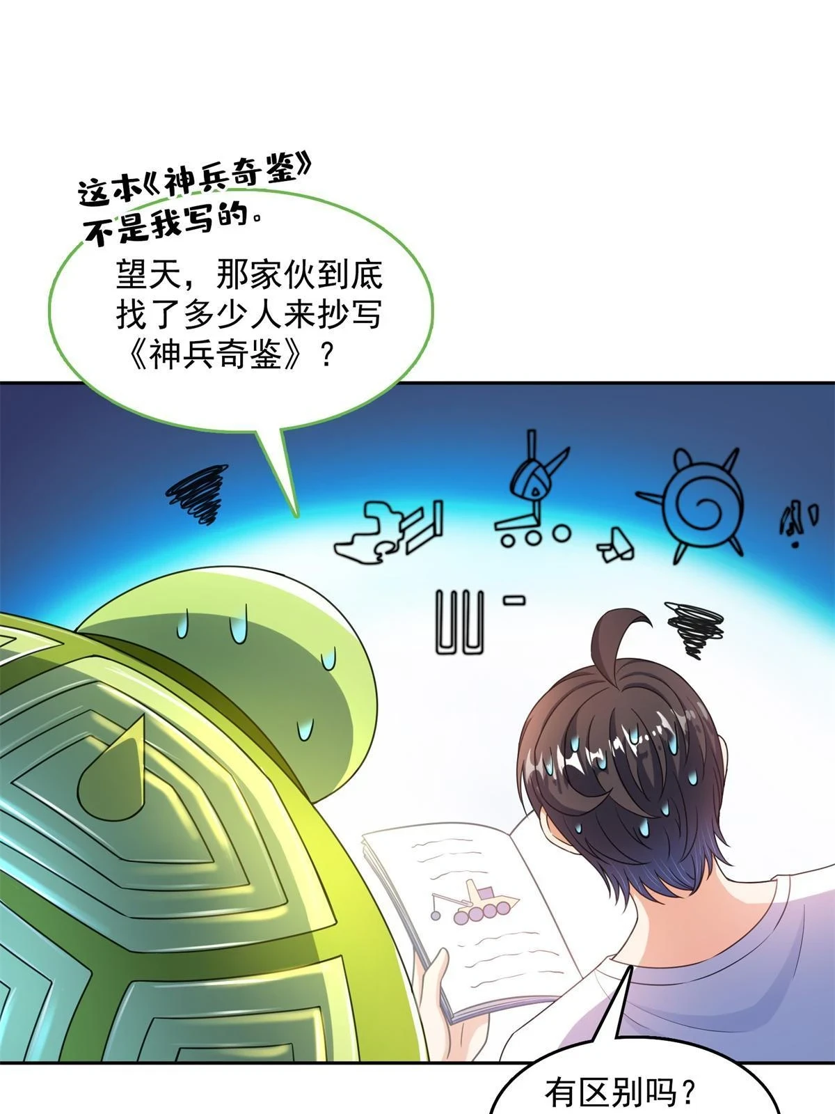 549 前辈，666啊！27