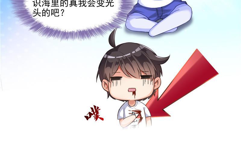 第105话 君子万里行与掌心雷25