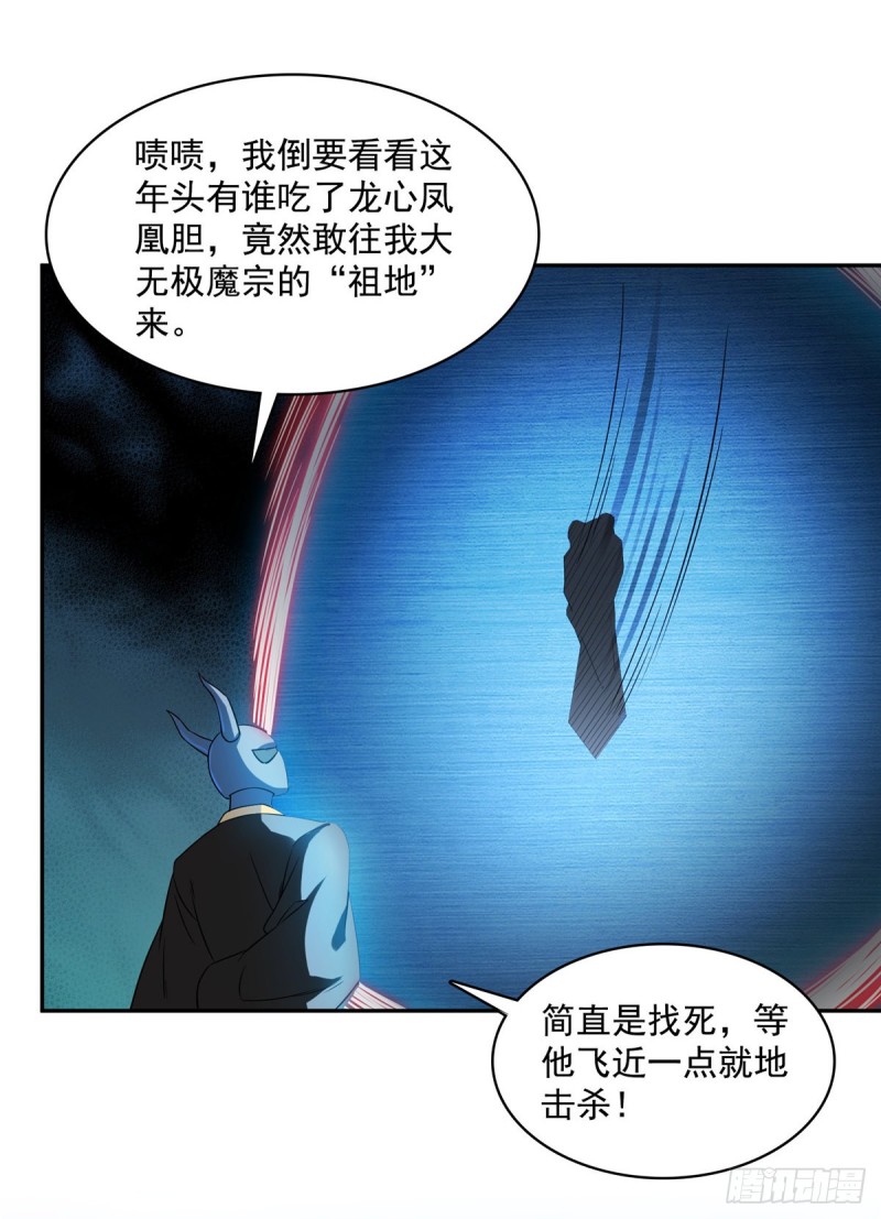 第366话 高升师兄，必须死37