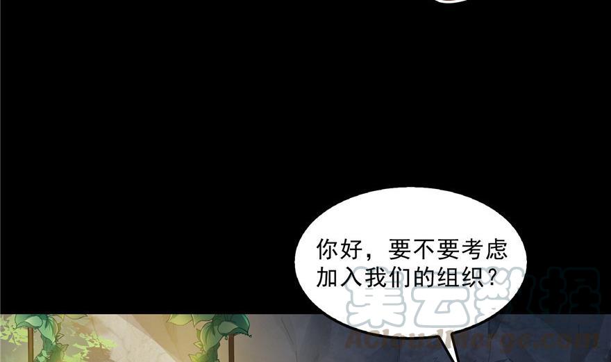 第153话 绝学6