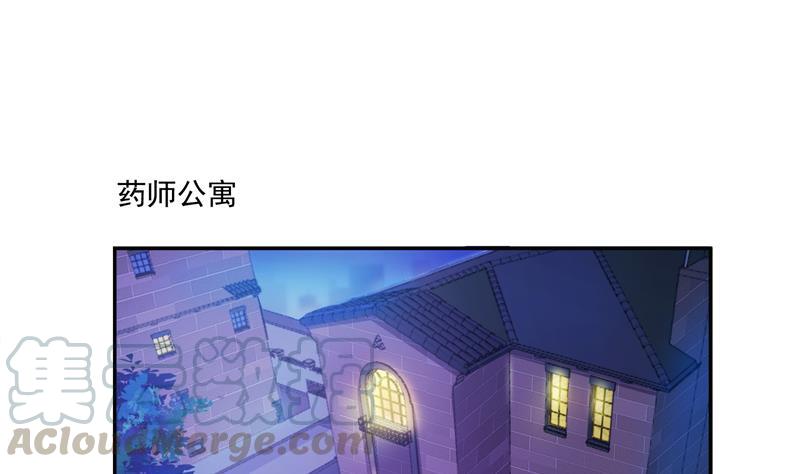 第87话 一次性飞剑004版0