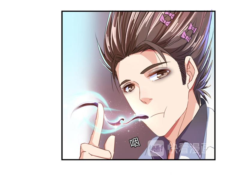 第22话 又被壁咚的少女38