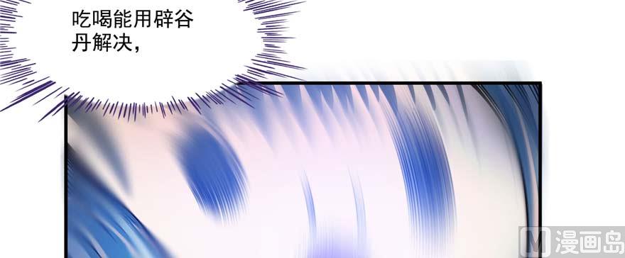 第255话 狂刀三浪的恐惧70