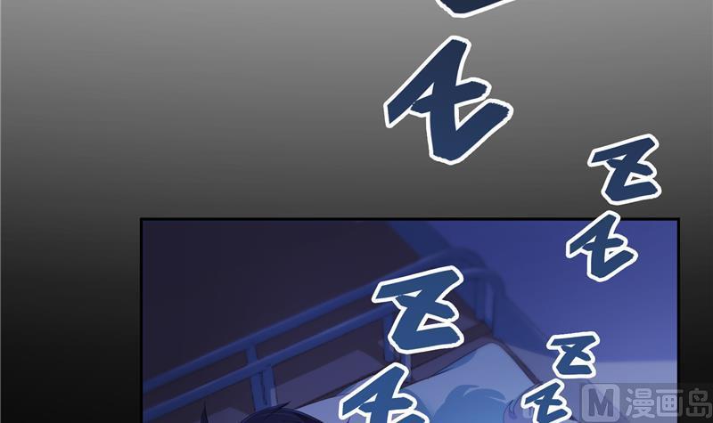 第73话 你的狗老公17