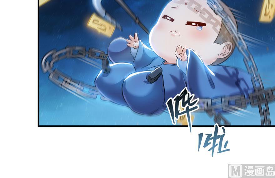 第168话 让人嫉妒的男人41