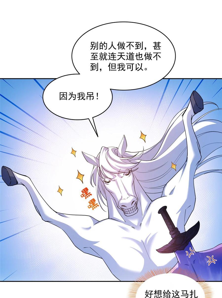 609 衰死之劫11