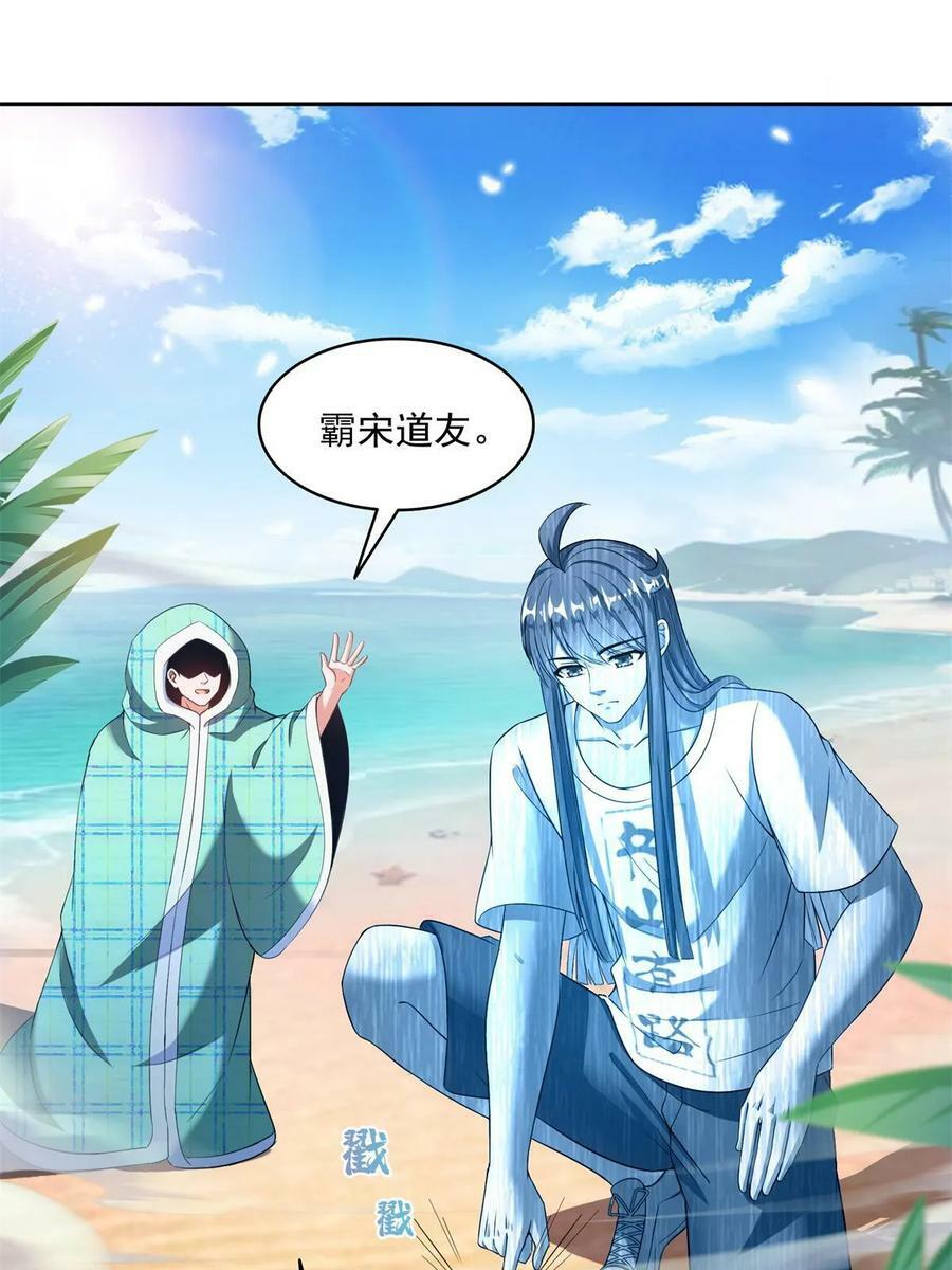 561 被截胡了？！37