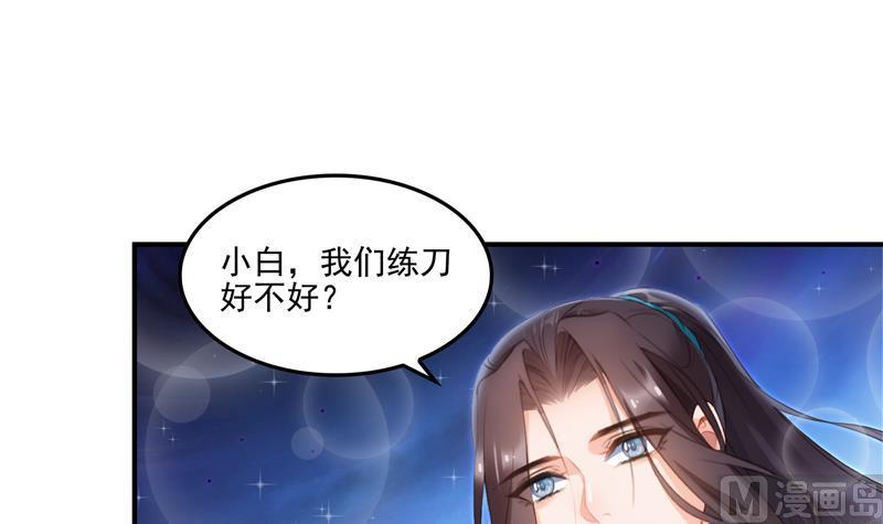 第100话 白马青衫少年郎65