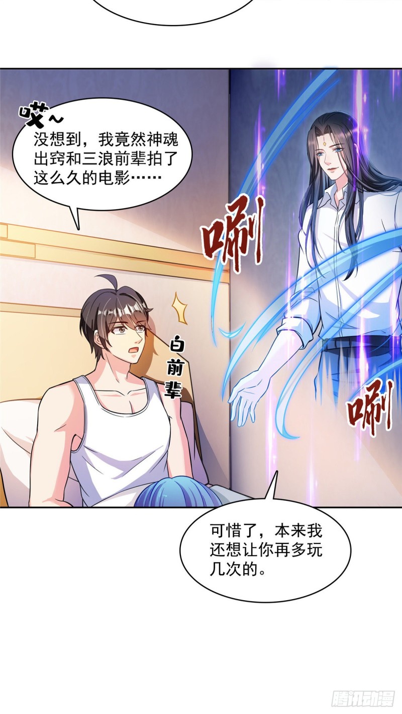 382 找到你了，程琳！12