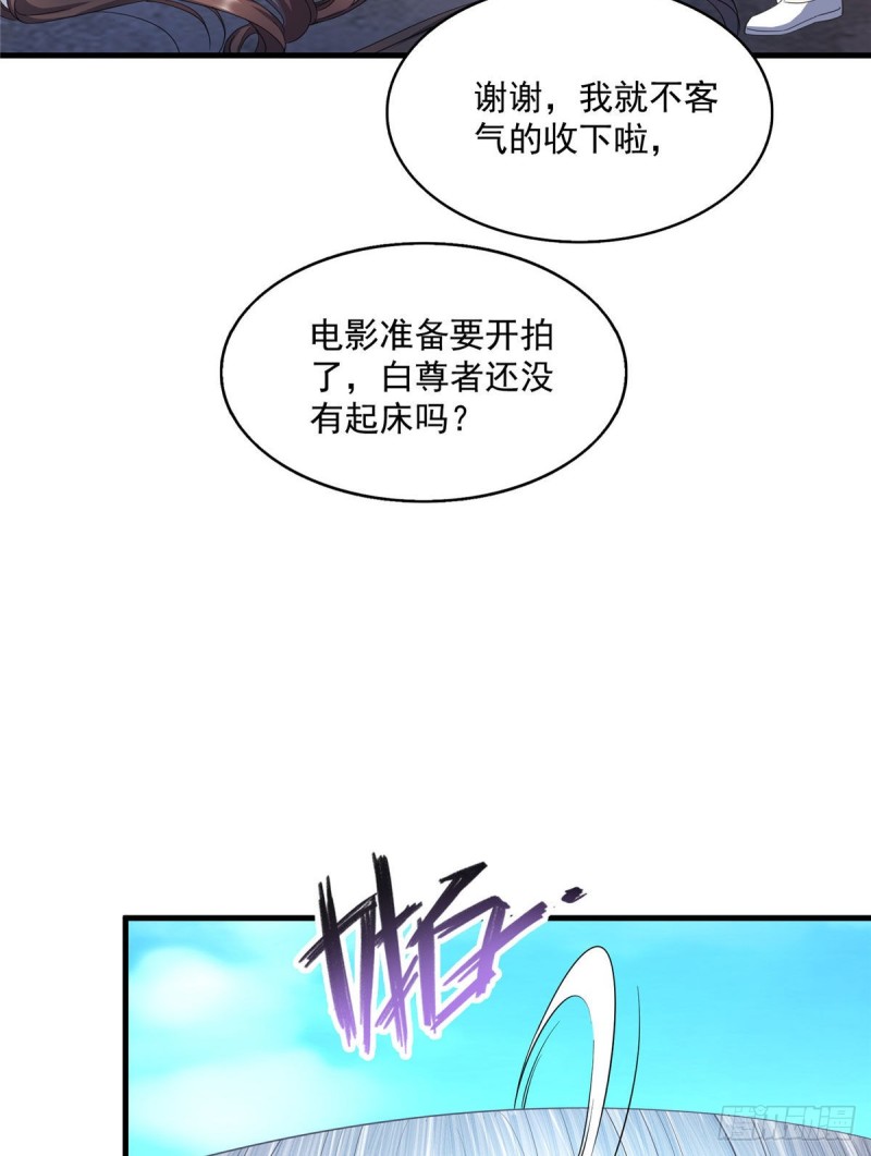 第354话楚阁主赐予我力量吧！32